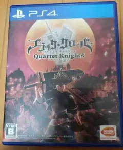 PS4 ブラッククローバー カルテットナイツ