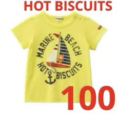 【新品】ホットビスケッツ　Tシャツ　100