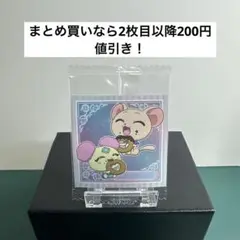 にふぉるめーしょんプリキュアオールスターズシールウエハース2 N-15