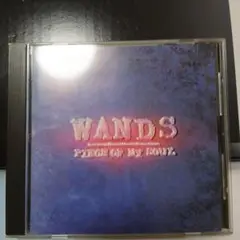 WANDS PIECE OF MY SOUL JBCJ-1002