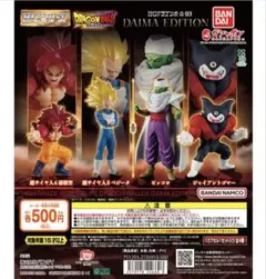 HGドラゴンボール03 DAIMA EDITION