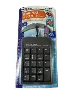 【訳あり】パソコン　テンキー　増設用PS/2 ダークグレー　0.8m