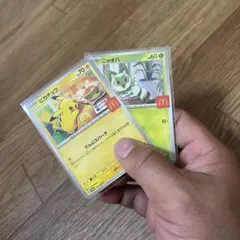 まとめ買い50円引きマクドナルド ピカチュウ プロモ