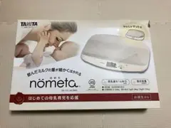 Item thumbnail for item 662014fe-d4bd-4338-9321-ed59e2959218