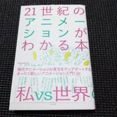 Item thumbnail for item d04abefd-e204-4fc9-9058-4f19d4c1bf9f