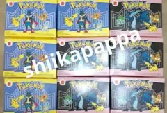 未開封 ハッピーセット ポケモン 第1弾/第2弾 全9種類 コンプリート