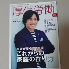 2025年最新】大畑大介の人気アイテム - メルカリ
