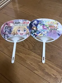 うちわ コミケ C106 無職の英雄 野生のラスボスが現れた！