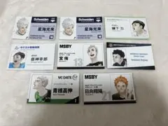 ハイキュー‼︎ 名刺カードコレクション