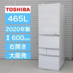 2025年最新】東芝冷蔵庫 465の人気アイテム - メルカリ