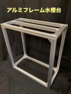 ※引き取り限定 横600奥行き450水槽、水槽台、上部フィルター付き 送料無料】 ニッソー 60x45x45cmガラス水槽・NS−7M