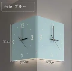 掛け時計 コーナー 両面