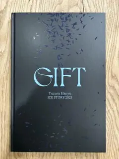 羽生結弦 GIFT 新聞 アフターパンフレット 新品・未開封】 羽生結弦 GIFT アフターパンフレット ＋ 新聞