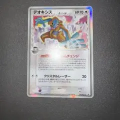 デオキシス　129/PCG-P　プロモ デオキシス 129/PCG-P プロモ - メルカリ