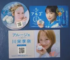 Item thumbnail for item 02cd179b-a884-4873-aa4c-ae5e1f612515