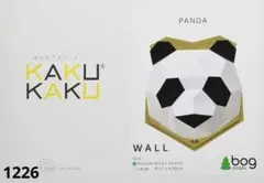 ボグクラフト デザイン小物 パンダ M 組み立てるインテリアKAKUKAKU