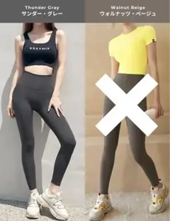 xexymix ゼクシィミックス　レギンス　M