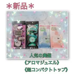 アロマジュエル 廃盤 レア エメラルドブリーズ ヴァーネルクリスタル Amazon | レノアハピネス アロマジュエル エメラルドブリーズ