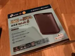 TP-Link Archer AX3000 Wi-Fi 6 ルーター
