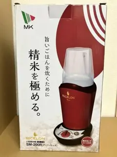 未使用品✨小型精米機 sm-200 ricelon ライスロン 2合 コンパクト Amazon | エムケー精工 精米機 小型 ライスロン 2合 家庭用 卓上