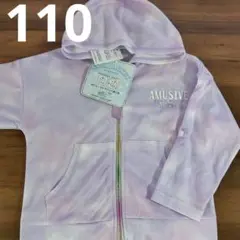 新品長袖クールジャケット110 女の子