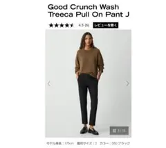 Theory Treeca Pull On Pant J ブラック サイズ2