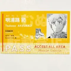 メダリスト展 スタッフパスステッカー 明浦路