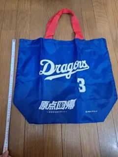 ビニール製トートバッグ　ドラゴンズ高橋3