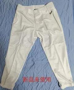 ナイキ　ユニフォームパンツ　練習着　ホワイト　新品未使用　サイズ２ＸＬ