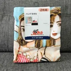 頭文字D しまむら ハンドタオル 2枚セット インパクトブルー