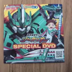 新幹線変形ロボ シンカリオン SPECIAL DVD