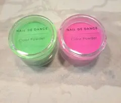 NAIL DE DANCE カラーパウダー 2色セット