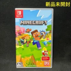 新品未開封！ Minecraft Switch ソフト マインクラフト