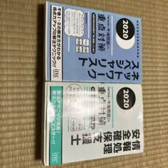 Item thumbnail for item a0064980-964d-4f6c-bb29-ec6f8cbee366