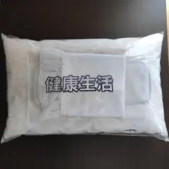 ②KSB ケイエスビー ヘルシー枕 枕カバー付き
