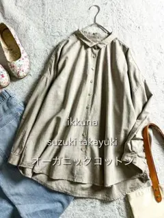 イクナ/スズキタカユキ オーガニックコットンバンドカラー