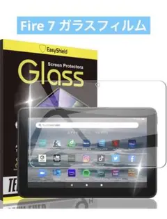 Fire 7 ガラスフィルム Fire 7 第12世代用 タブレット保護フィルム