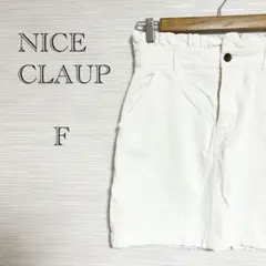 【ナイス クラップ】コーデュロイ ミニタイトスカート(F)ホワイト 大人可愛い
