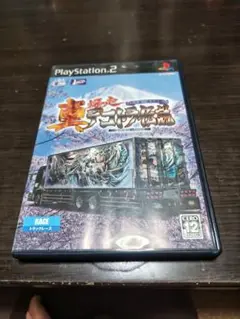 爆走！トラック野郎 PS2