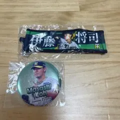 阪神タイガース 伊藤将司 グッズ セット