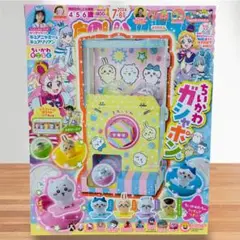 Item thumbnail for item 297e6b66-54aa-49b3-8e04-6998e508b1a9