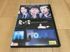 DVD 砦なき者　役所広司 妻夫木聡 鈴木京香