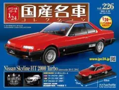 Item thumbnail for item 5c3a2fa7-1adf-4719-a6d1-5618ccd33cf3