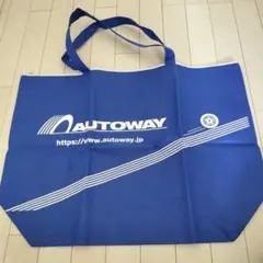 レア 希少AUTOWAY ロゴ入り 大きめ バッグ ノベルティ