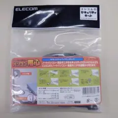 ELECOM ノートパソコン用セキュリティロック ESL-7C