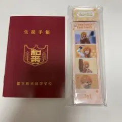 劇場版 遠井さんは青春したい！ 生徒手帳風ミニブックレット 入場者特典第4弾