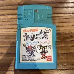 たまごっち ナスっちとメスっち ゲームボーイソフト