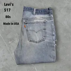 Item thumbnail for item 70c06432-570e-4160-88d5-ba86b210b9a8