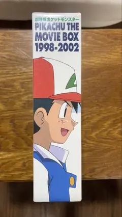 2025年最新】ピカチュウ ムービーBOX 1998 2002の人気アイテム