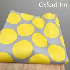 【オークション】1ｍ綿オックス北欧風手描き風ドット水玉はぎれ生地グレー黄イエロー